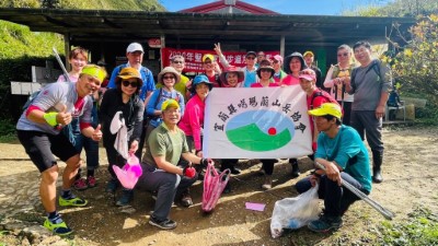 宜蘭縣噶瑪蘭山岳協會發起淨山活動，號召40位熱心山友熱情參與 (2)